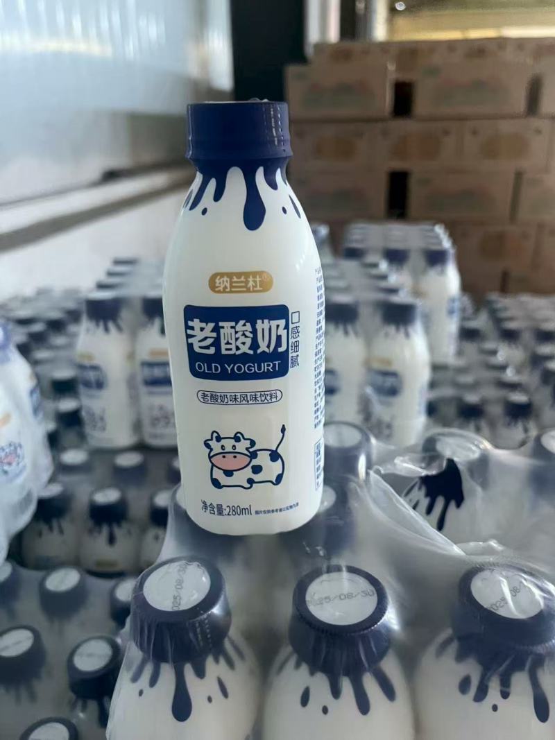 老酸奶