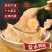 盐焗鸭腿麻辣鸭腿鸡腿电商全平台一件代发商超团购
