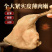 盐焗鸭腿麻辣鸭腿鸡腿电商全平台一件代发商超团购