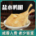 盐焗鸭腿麻辣鸭腿鸡腿电商全平台一件代发商超团购