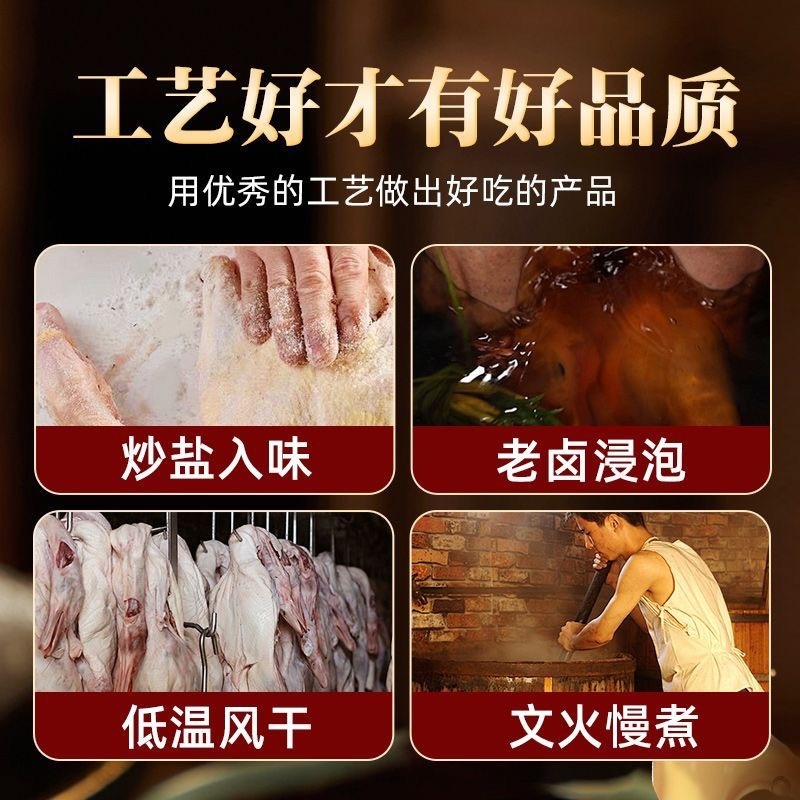 盐焗鸭腿麻辣鸭腿鸡腿电商全平台一件代发商超团购