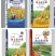 小麦抗病虫害专用肥
