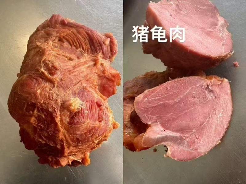 猪龟鉴猪前鉴猪后键餐饮商超礼品赠送。电商一件代发