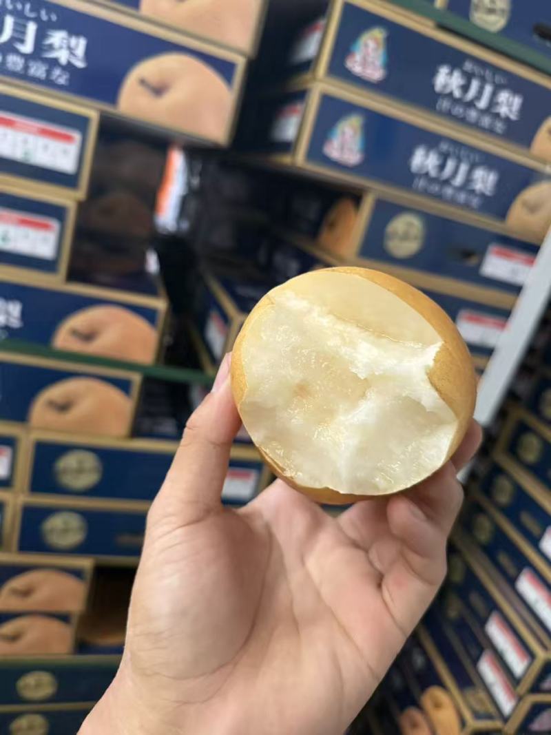 秋月梨