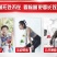 奥妙除菌除螨深层洁净洗衣液家庭囤货学生开学团购商超小店进