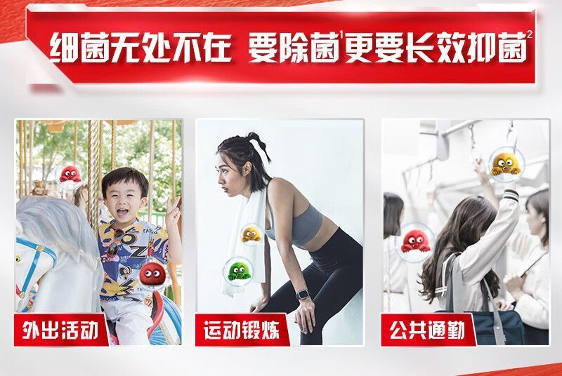 奥妙除菌除螨深层洁净洗衣液家庭囤货学生开学团购商超小店进