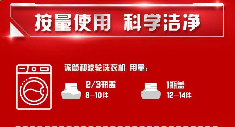 奥妙除菌除螨深层洁净洗衣液家庭囤货学生开学团购商超小店进