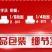 奥妙除菌除螨深层洁净洗衣液家庭囤货学生开学团购商超小店进