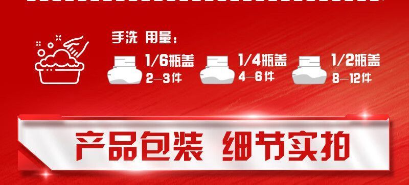 奥妙除菌除螨深层洁净洗衣液家庭囤货学生开学团购商超小店进