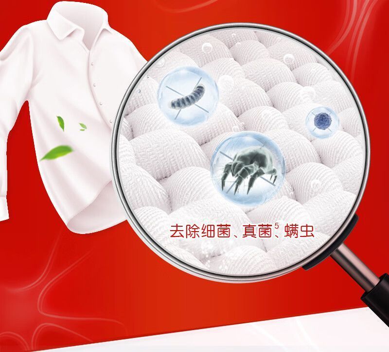 奥妙除菌除螨深层洁净洗衣液家庭囤货学生开学团购商超小店进