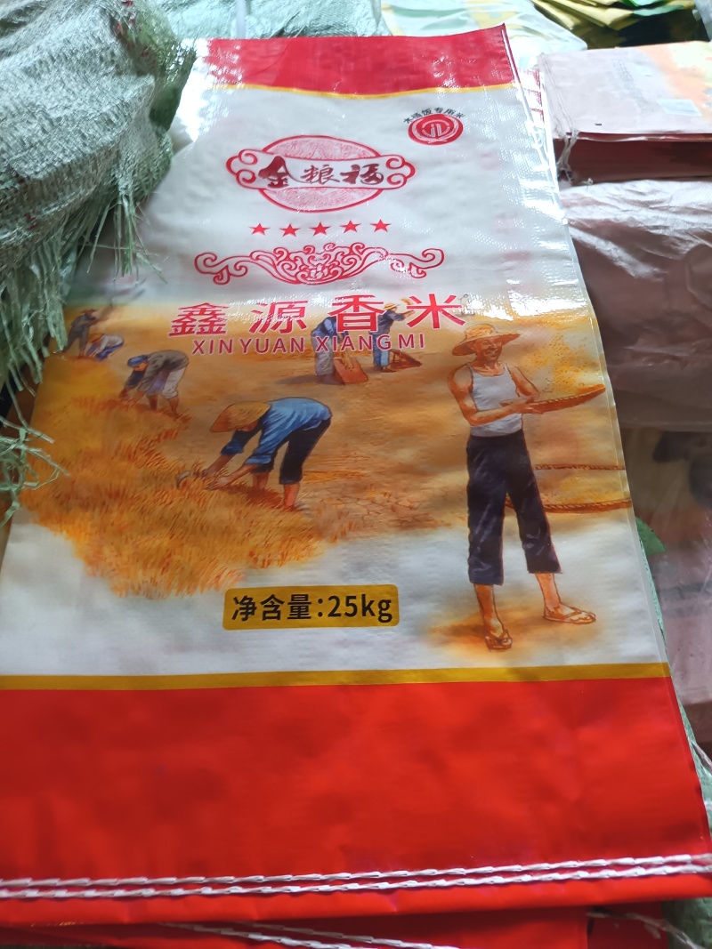 *北方长粒香大米，大米新上市，必须询价，准确成交