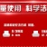 奥妙洗衣液除菌除螨3kg深层清洁长效抑菌去污渍酵素超值家