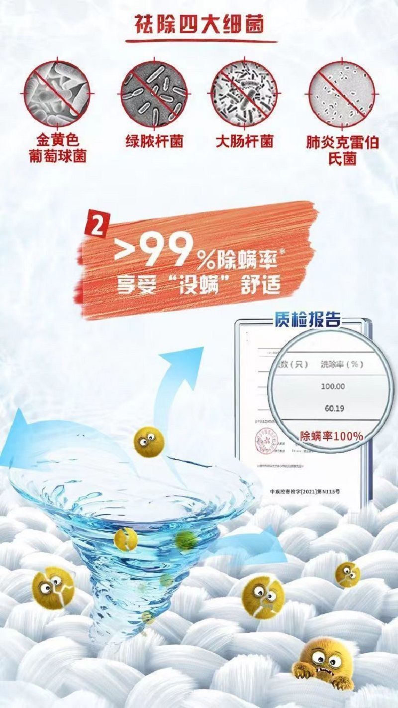 奥妙洗衣液除菌除螨3kg深层清洁长效抑菌去污渍酵素超值家