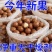 新货夏威夷净重新货坚果奶油味香味批发干果