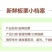 包邮）正宗丹东板栗当季新货新鲜板栗栗子高山农家毛栗子