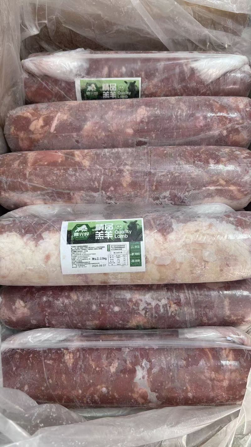 羊肉卷