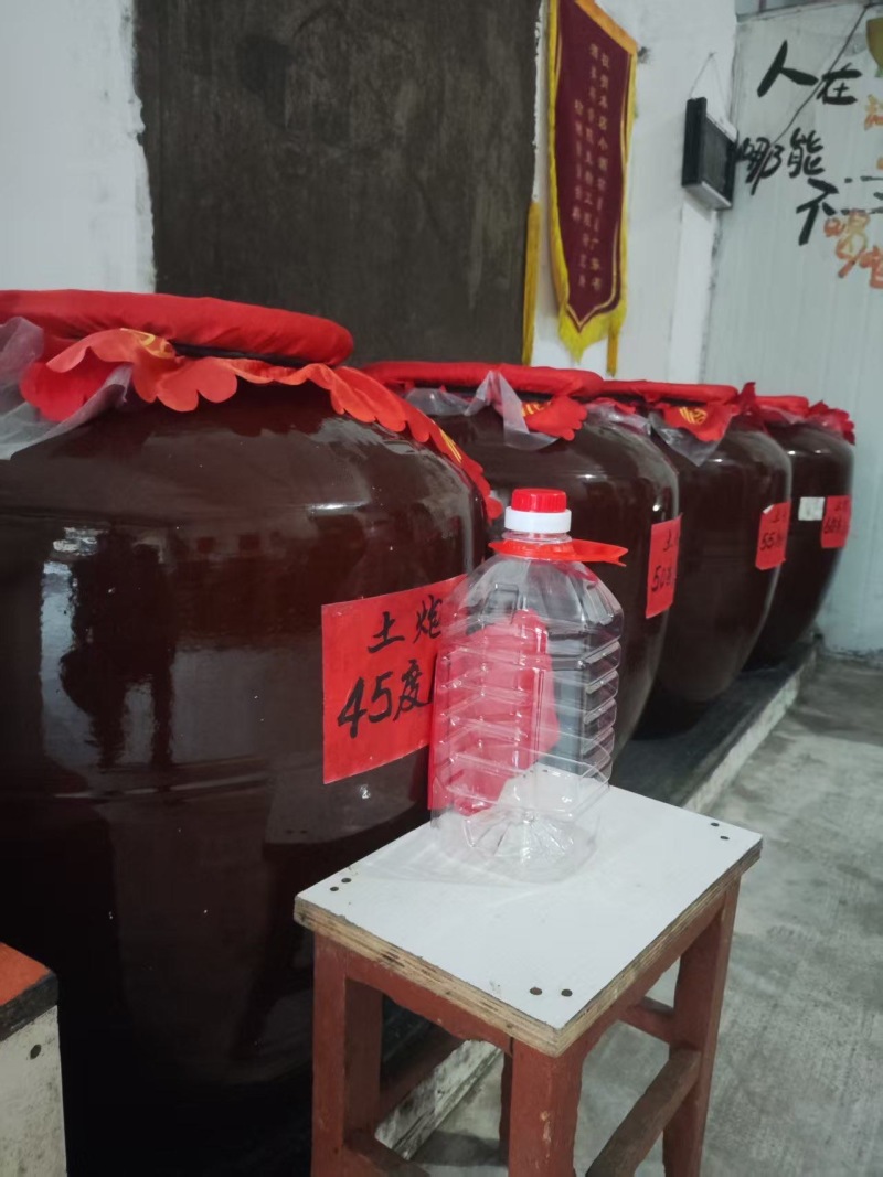 散白，纯米酒土炮米酒只有米、酒曲、山泉水，不上头