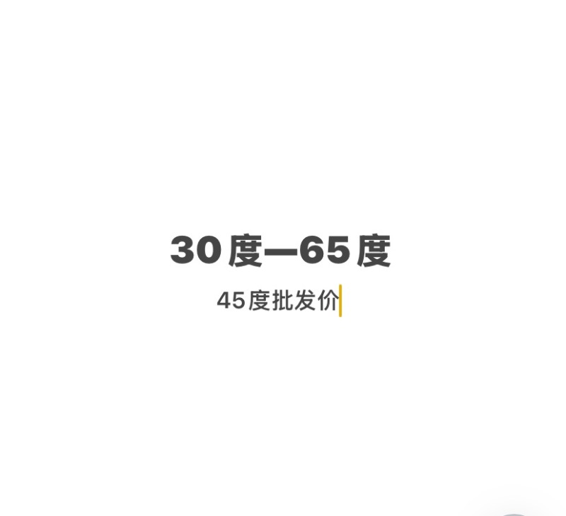 散白，纯米酒土炮米酒只有米、酒曲、山泉水，不上头
