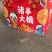 （一件代发）爱媛38号果冻橙
