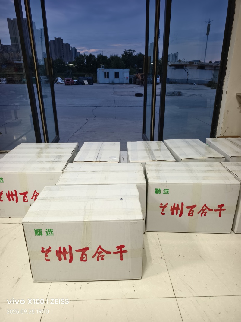 兰州无硫百合干大片(20公斤一件)品质好，新货上市