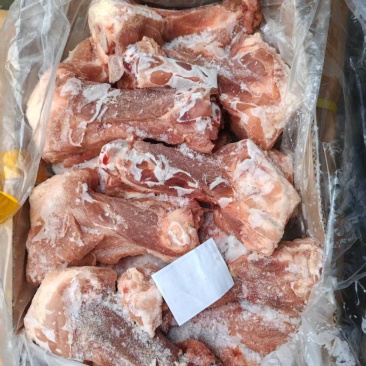 后筒骨