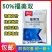 鑫星50%福美双蔬菜花卉白粉病霜霉病根腐病土壤消毒杀菌剂
