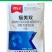 鑫星50%福美双蔬菜花卉白粉病霜霉病根腐病土壤消毒杀菌剂