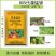 80%代森锰锌叶斑病炭疽病黑星病果树花卉蔬菜专用杀菌剂