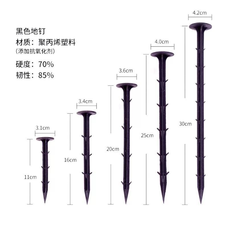 地钉地布钉11-16-20CM规格多量大价优欢迎