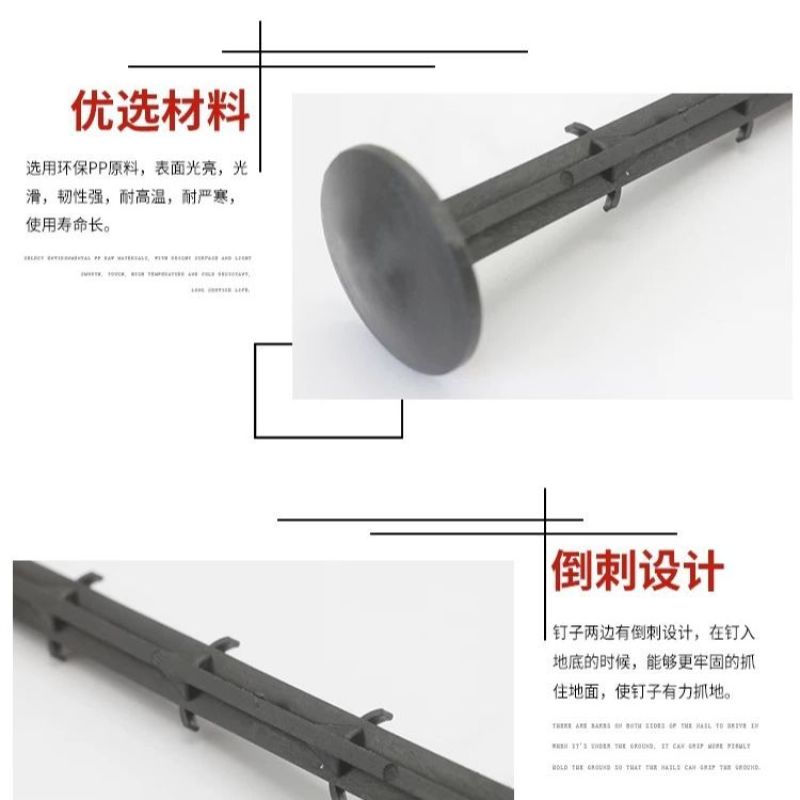 地钉地布钉11-16-20CM规格多量大价优欢迎