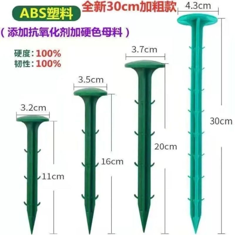 地钉地布钉11-16-20CM规格多量大价优欢迎