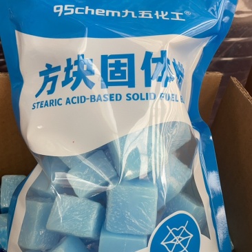 大棚冬季取暖提温醇基固体燃料固体酒精木炭引火
