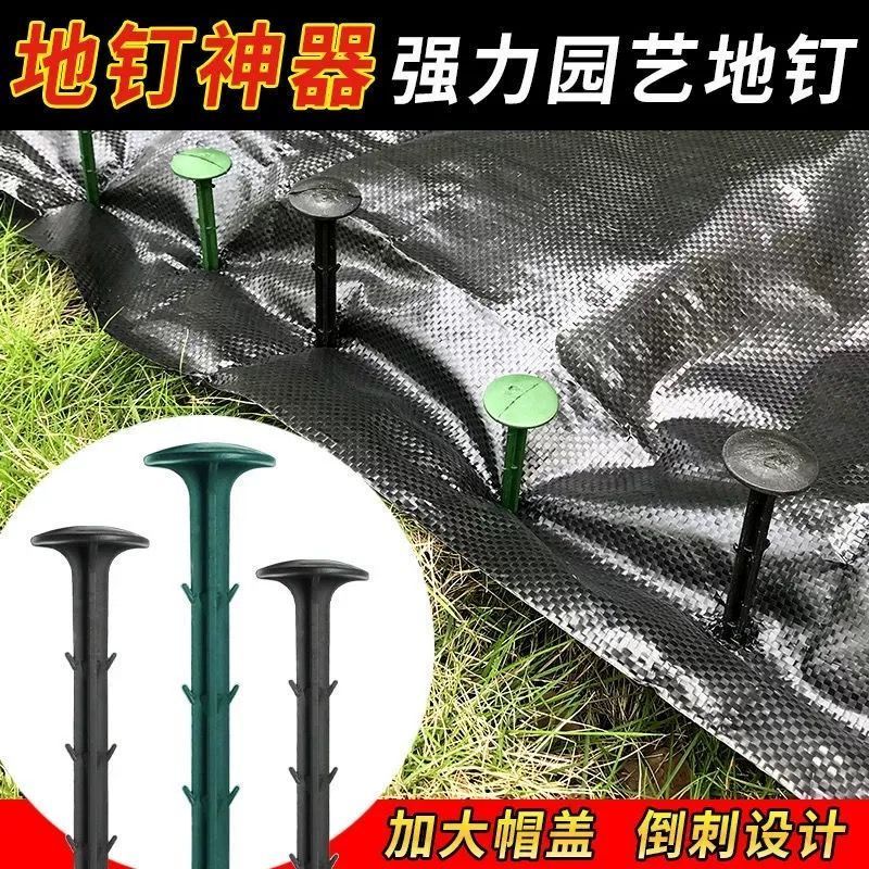 地布钉各种规格支持定制厂家直发欢迎来电采购
