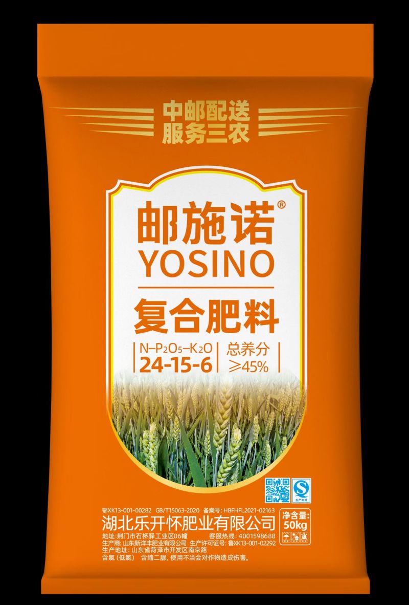 批发新洋丰邮施诺高塔低氯