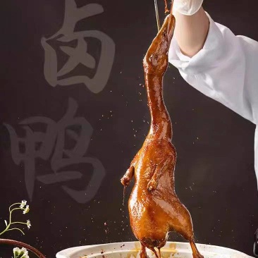 卤鸭（全熟）/厂家直销/日日新鲜/现卤快发/视频看货