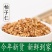 柏子仁产地中药材无壳柏籽仁去壳柏子仁茶中草药