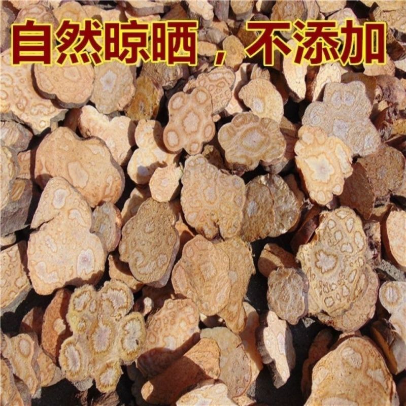 野生何首正品制何首乌片正宗何首乌中药材产地直销