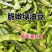 紫花油豆角/东北油豆角/产地直发（可代发全国）量大从优