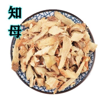 知母片天然精选无硫诚信经营知母片合作共赢