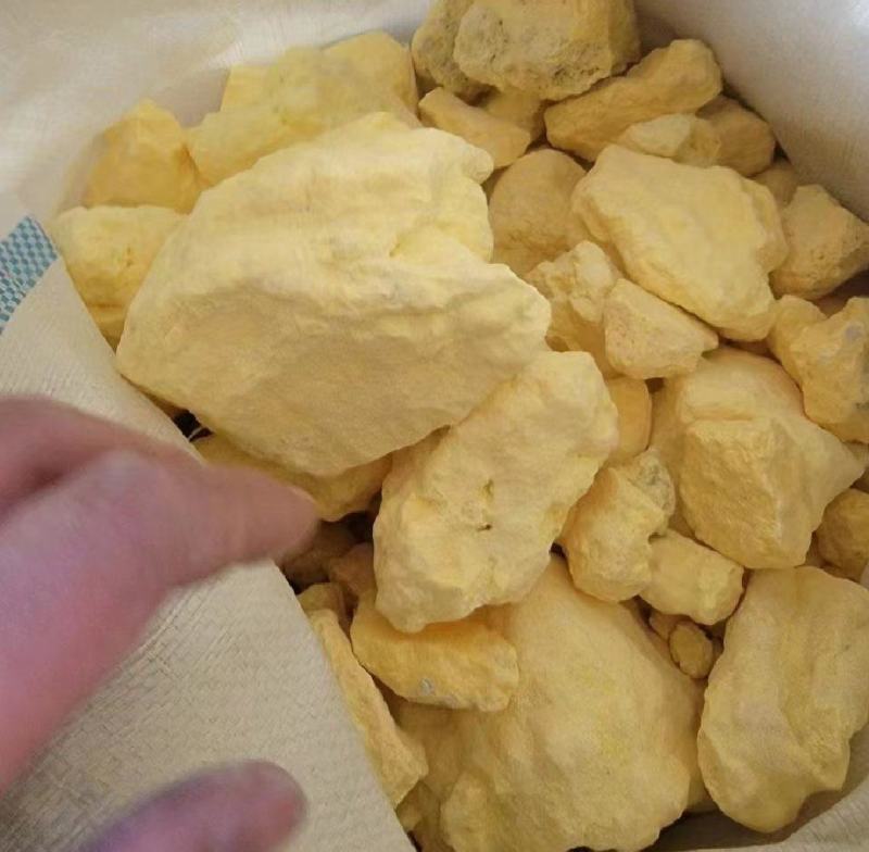 火山石硫磺