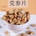 山东党参片党参鲜货可出，根条均匀，适合零售批发