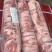 羔羊排肉卷
