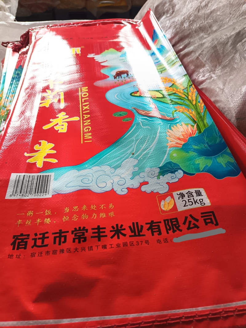 长粒香大米软香型，2026大米，1500km内海运到岸价