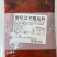 渝味过把瘾复合型底料，入口麻辣有记忆感，厂家直销