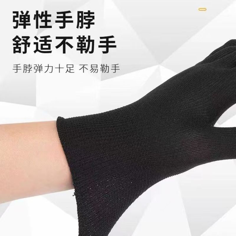 男女防护手套打包分拣分指尼龙防晒采摘电子工作弹力