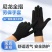 男女防护手套打包分拣分指尼龙防晒采摘电子工作弹力