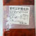 渝味过把瘾复合型底料，入口麻辣有记忆感，厂家直销