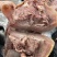 熟牛头肉，真空包装，开袋即食，一件50斤