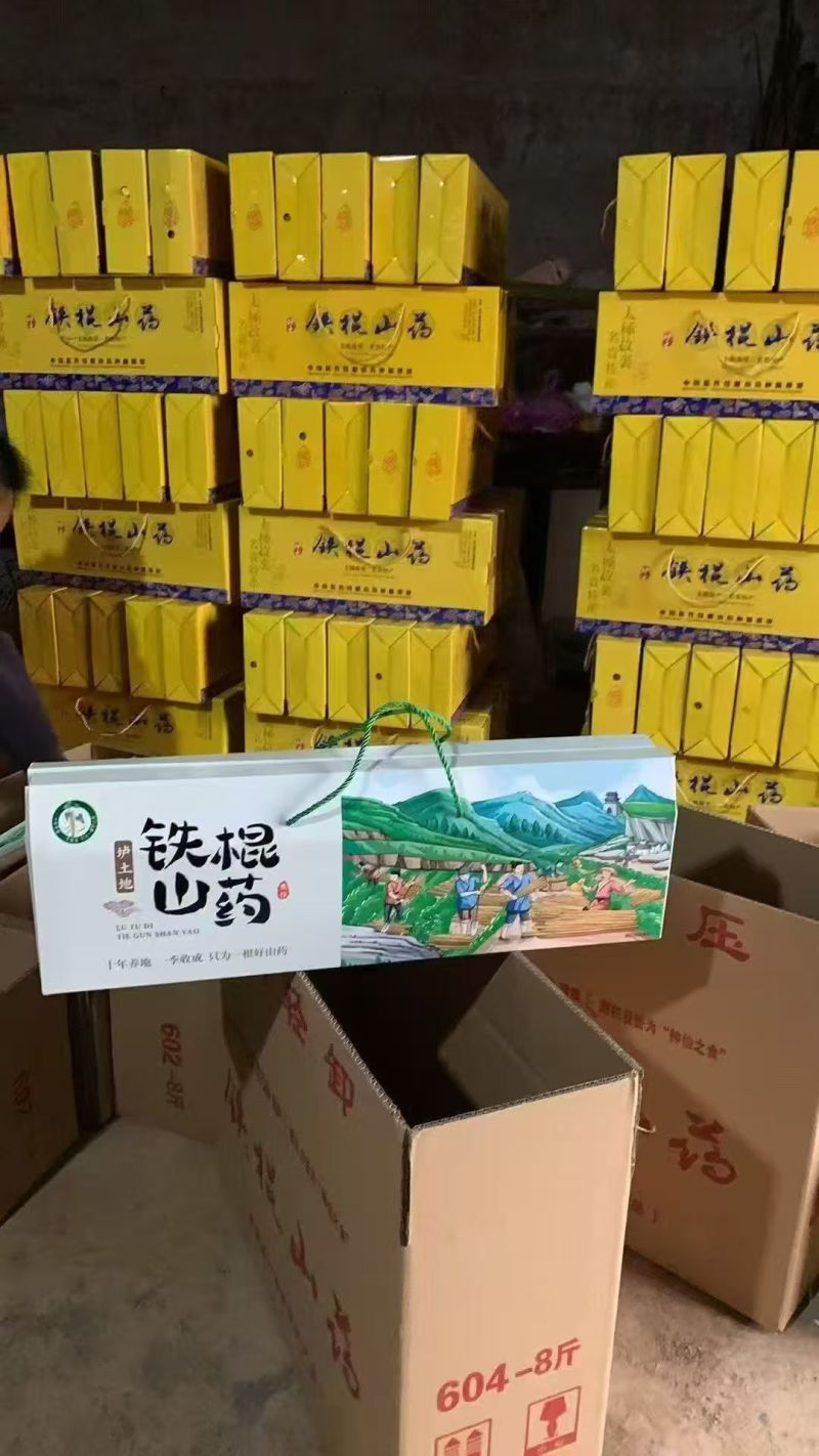 山药正宗铁棍山药大量上市，量大价格从优，可视频看货