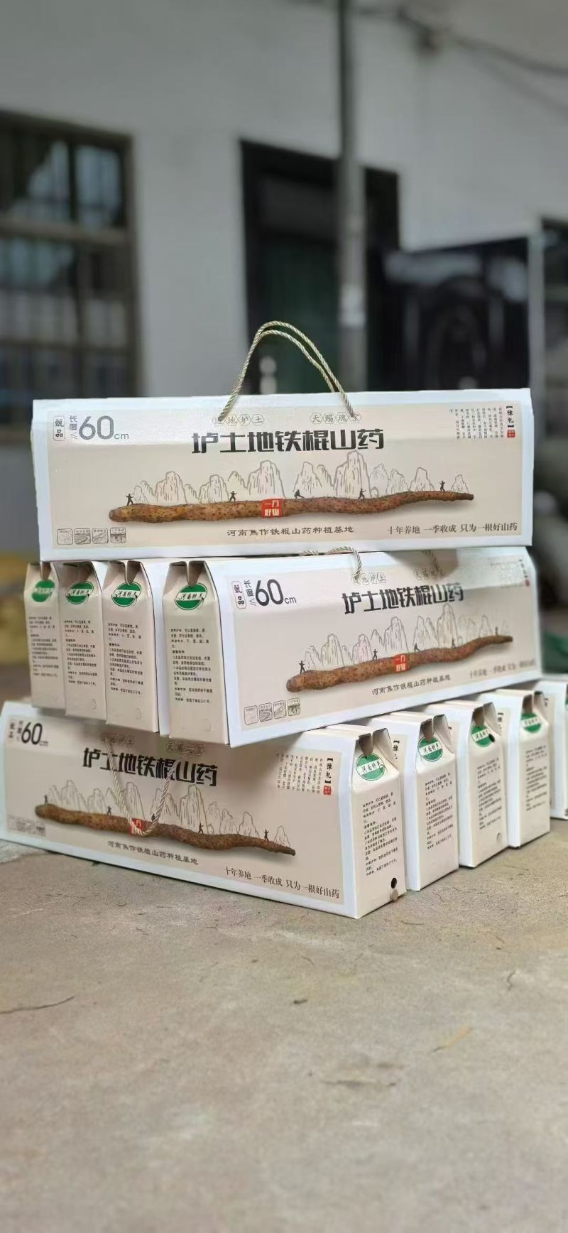 山药正宗铁棍山药大量上市，量大价格从优，可视频看货